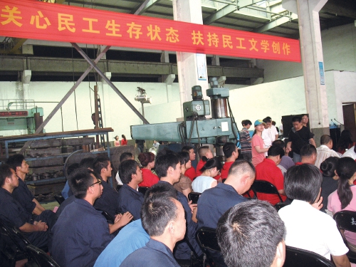 写，在劳动缝隙里