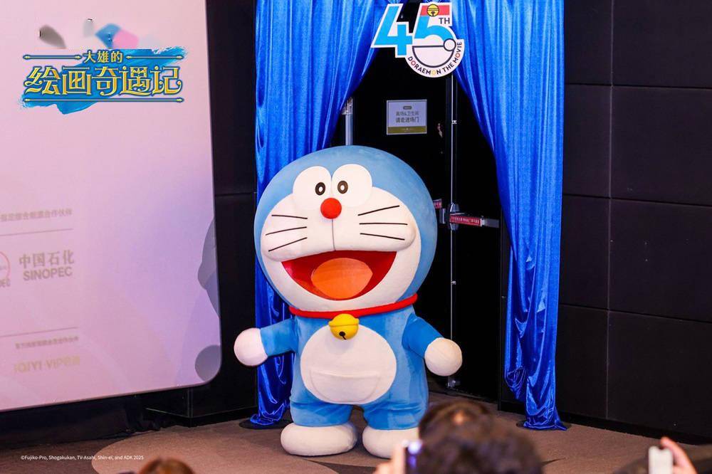 《哆啦A梦》45周年新作北影节首映 童年伙伴亮相