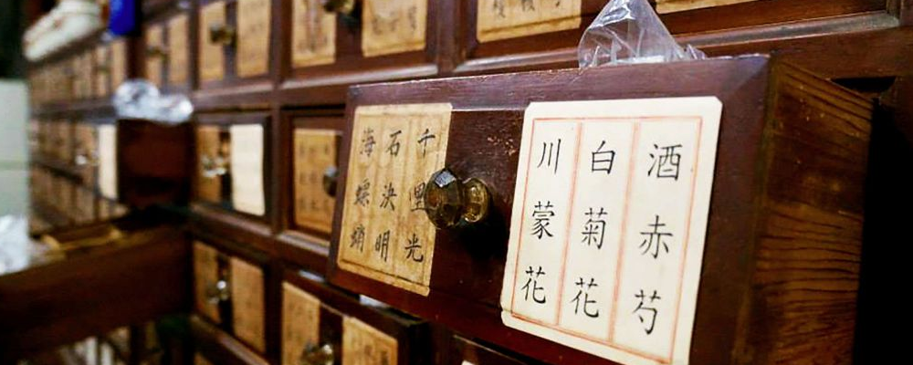 胃寒怎么办 胃寒吃什么 胃寒怎么调理