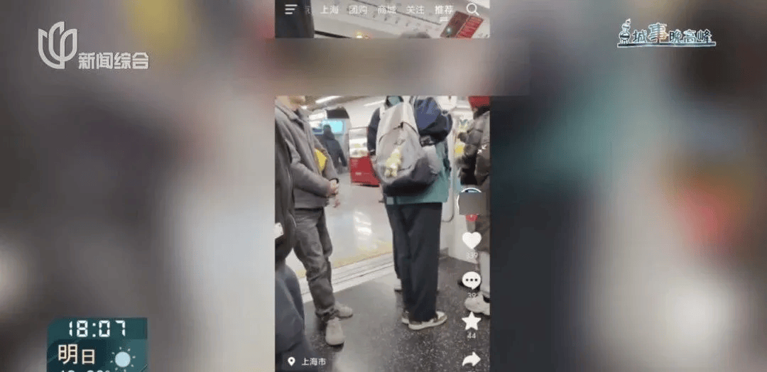 在地铁偷拍未成年女孩，博主嚣张回应“删不删看心情”！律师发声