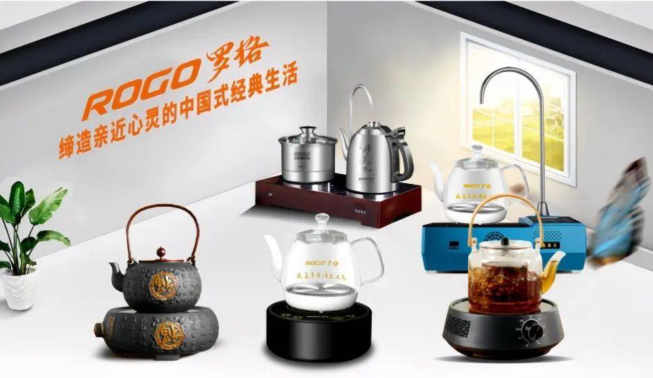 办公室新宠来袭！罗格沏茶器，让茶水时间也能“高大上”!