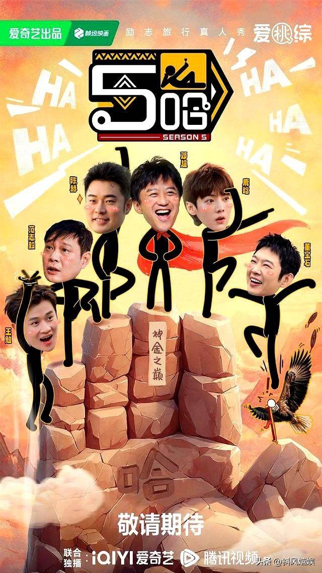 原创            邓超高瀚宇决裂？4分钟还原退圈风波，揭秘背后的三大传播陷阱！