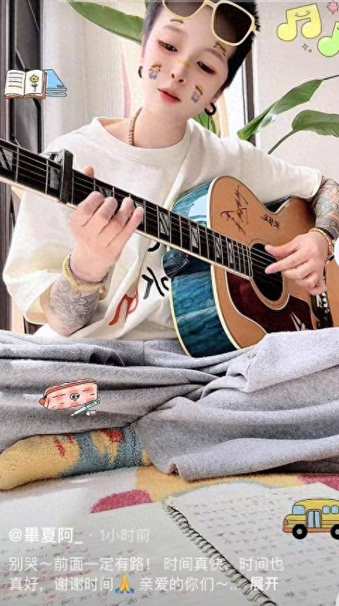 原创            毕夏遭遇车祸，半年开颅2次，瞳孔散掉险丧命，张恒远去世快2年