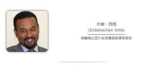 埃塞俄比亚前部长：金砖“去美元化”不是对抗，也不是威胁