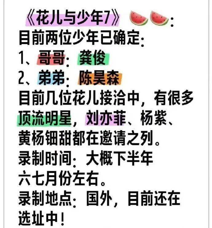 张檬孕期插足刘雨昕？S女星贪心丑相？赵丽颖内定华表影后？刘亦菲综艺首秀？