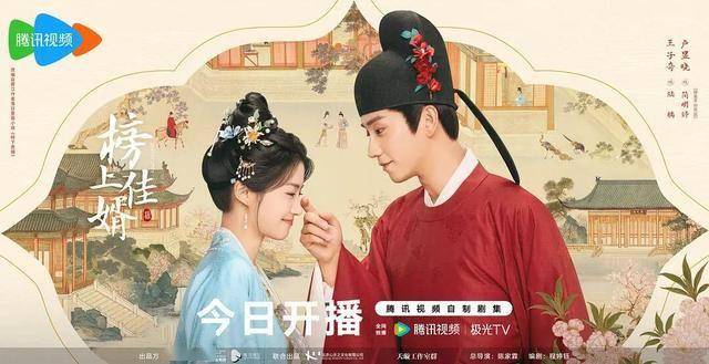 王子奇、卢昱晓新剧开播，被吐槽普女配丑男，古偶剧看的就是脸