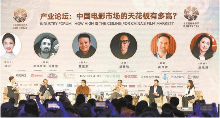 《哪吒2》将发行英语配音版