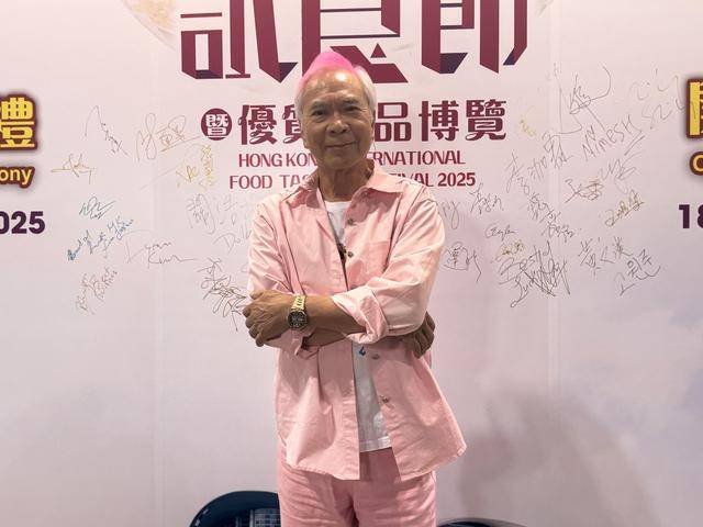 李龙基一身粉红亮相，自曝未婚妻出狱后度蜜月，将去内地见家长