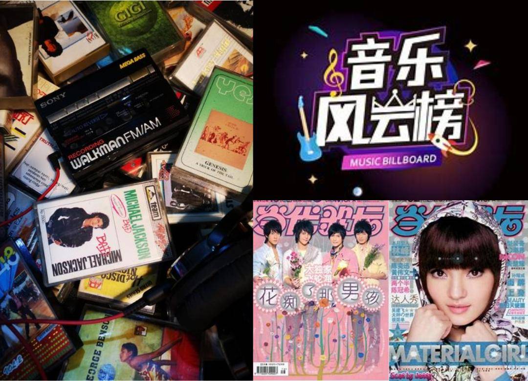 为什么流行音乐，不再属于所有人？