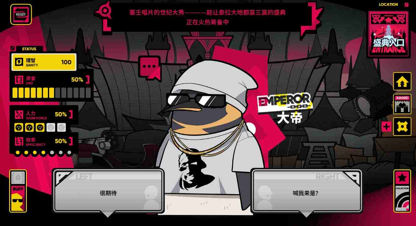 明日方舟盛典不能停怎么玩