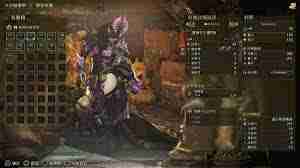 怪物猎人荒野太刀终盘如何配装-怪物猎人荒野太刀终盘配装攻略详解