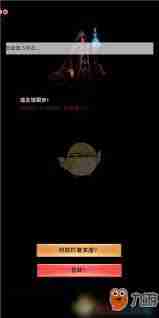 想不想修真新神界玉匣奖励详情-新神界玉匣在想不想修真中有哪些奖励