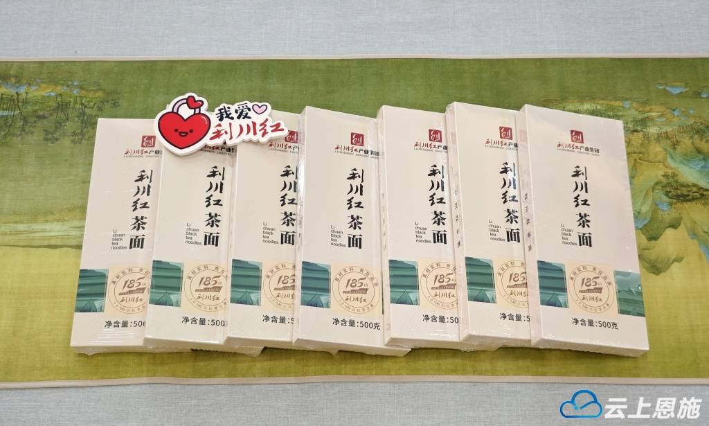 利川红：一片茶叶的N种可能