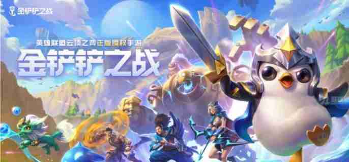 金铲铲之战s14六斗草人阵容怎么搭配 s14六斗草人阵容搭配推荐