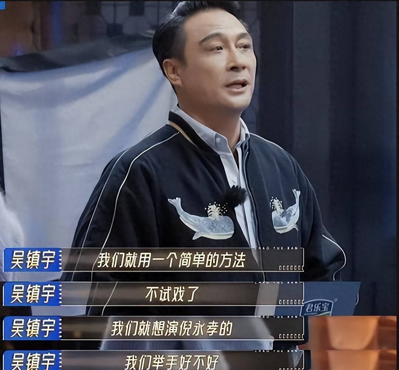 原创            为啥说反驳型人格不适合演戏？看吴镇宇对傅首尔的评价就知道