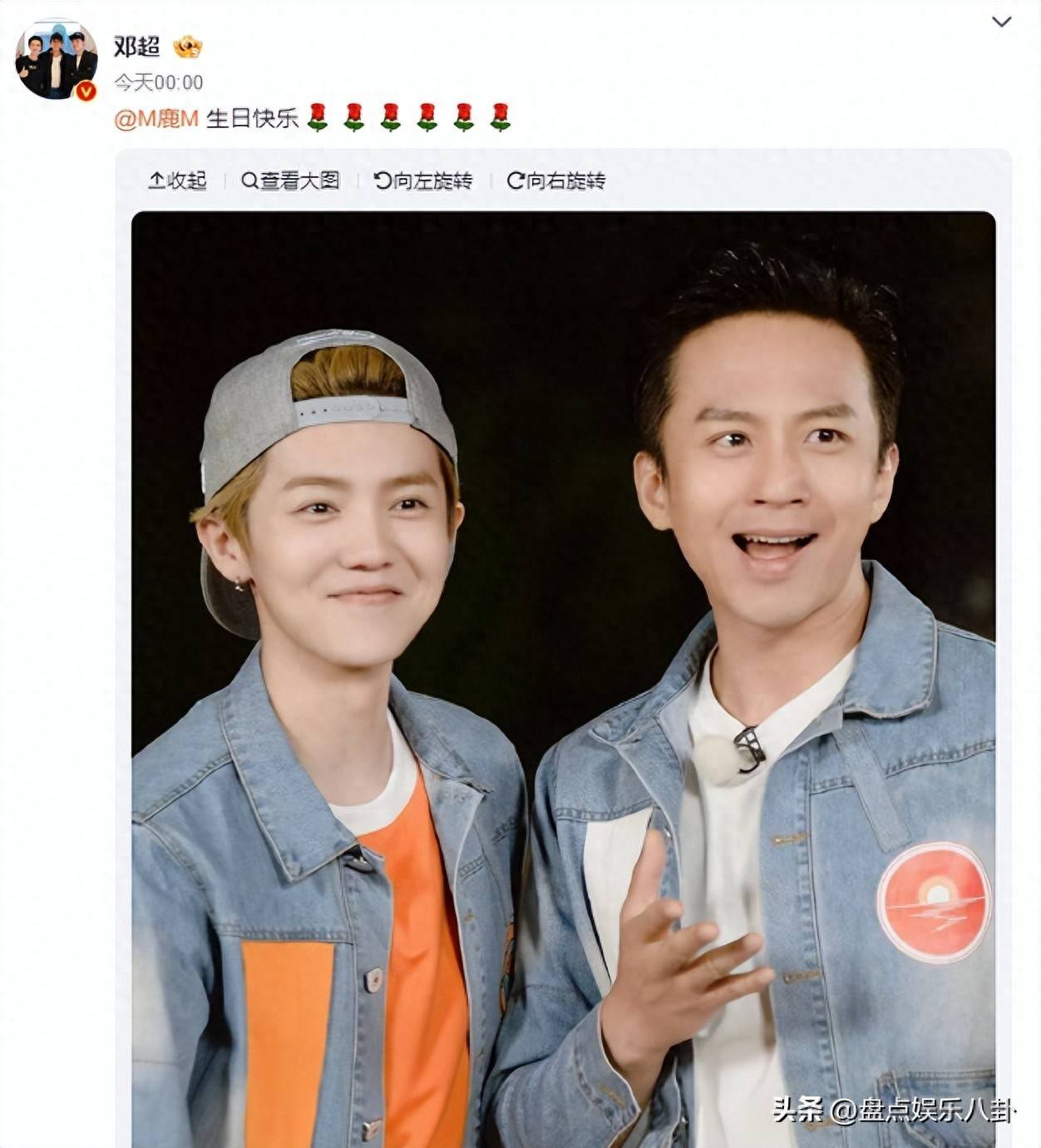 原创            邓超准点为鹿晗庆生：友情岁月的温暖见证