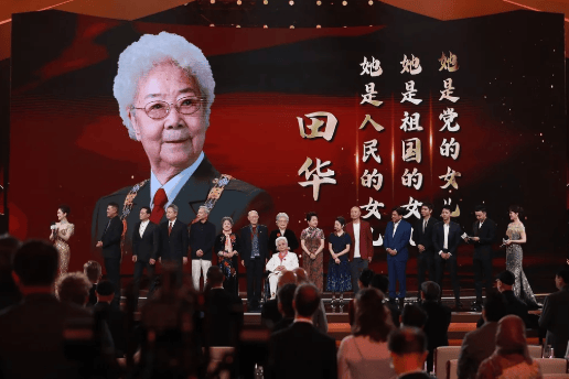 97岁田华，获终身成就奖