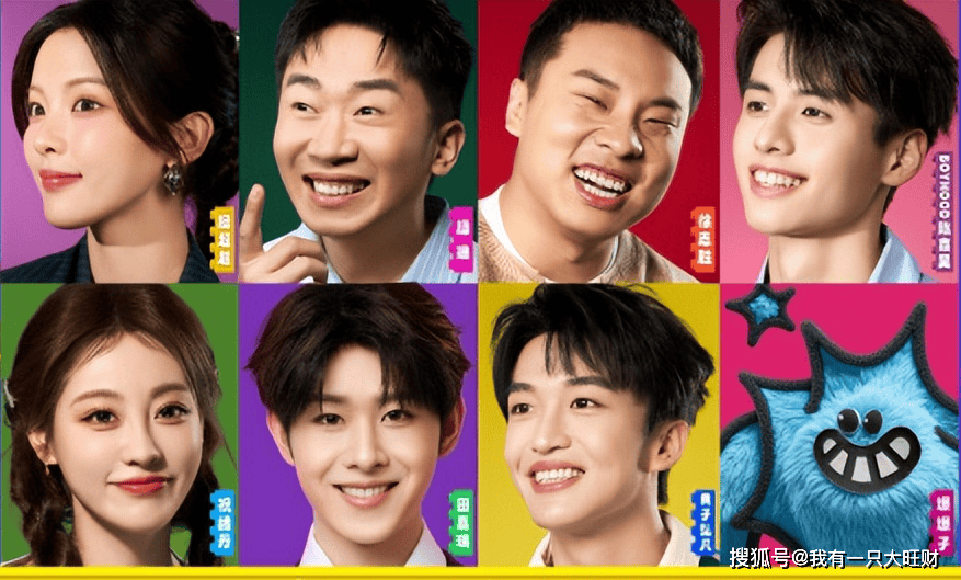 原创            《一见你就笑》杨迪COS十六岁的檀健次，杨超越徐志胜爆笑闯密室