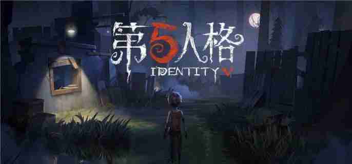 第五人格Ib联动免费3选1选什么 Ib联动免费3选1推荐