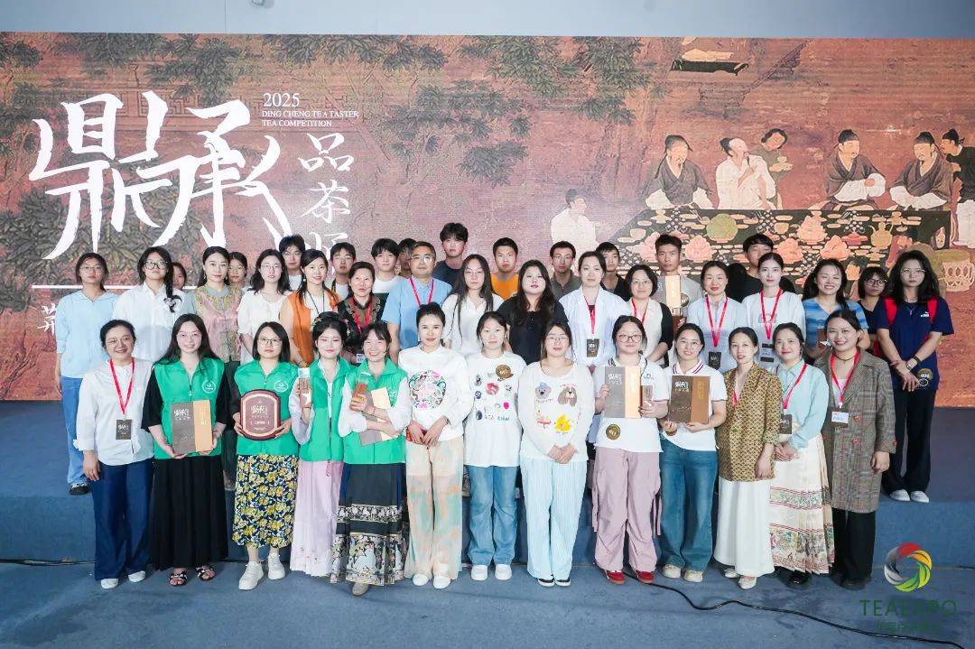 冠军揭晓！2025鼎承品茶师·荆楚斗茶大赛圆满举办！