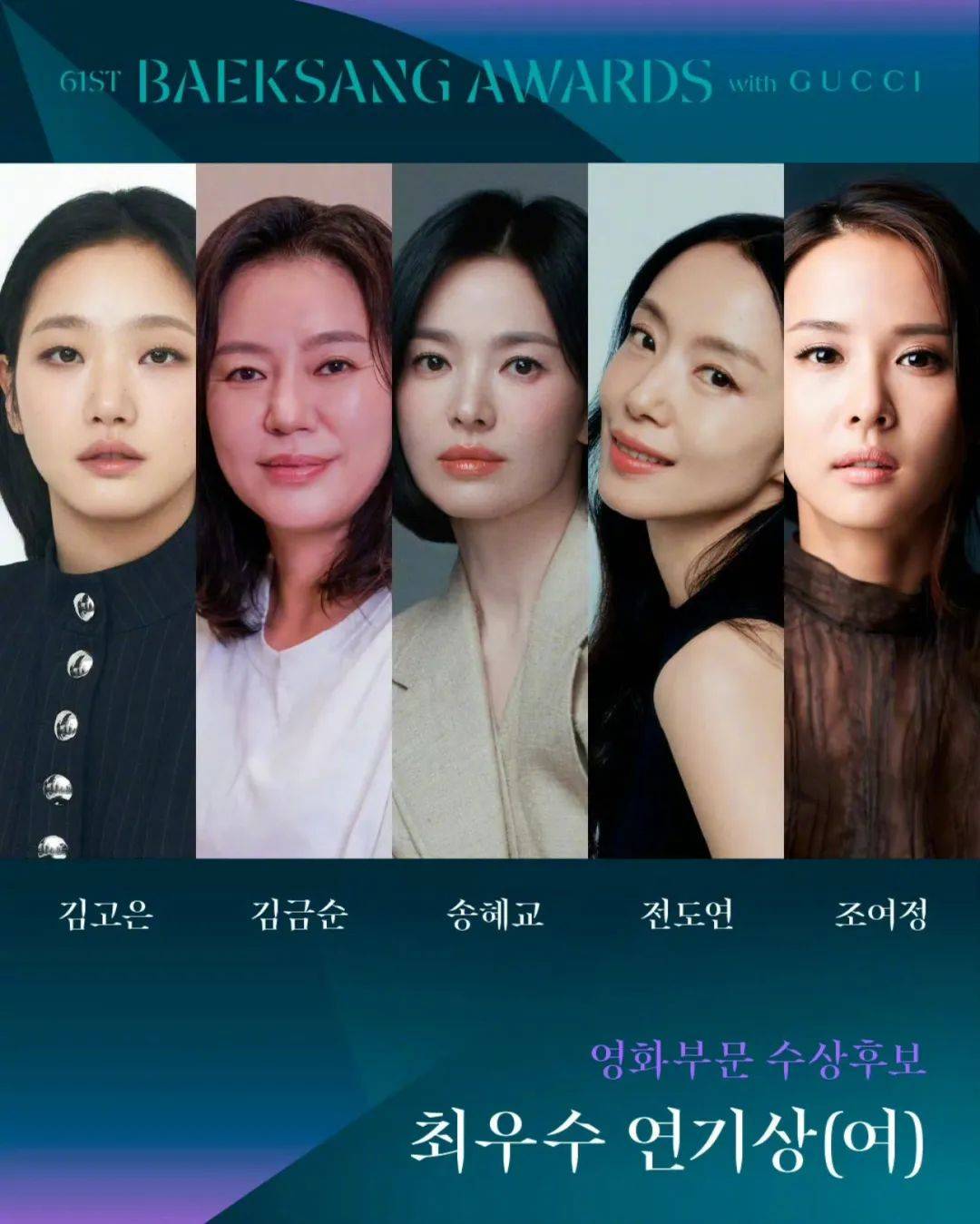 宋慧乔惨遭网暴！韩娱一姐，翻车了？