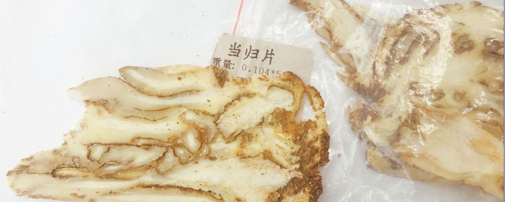 中药养生食谱大汇集，含详细做法及全谱