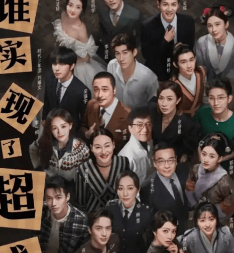 经典重塑：开拓者品《无限超越班》第三季