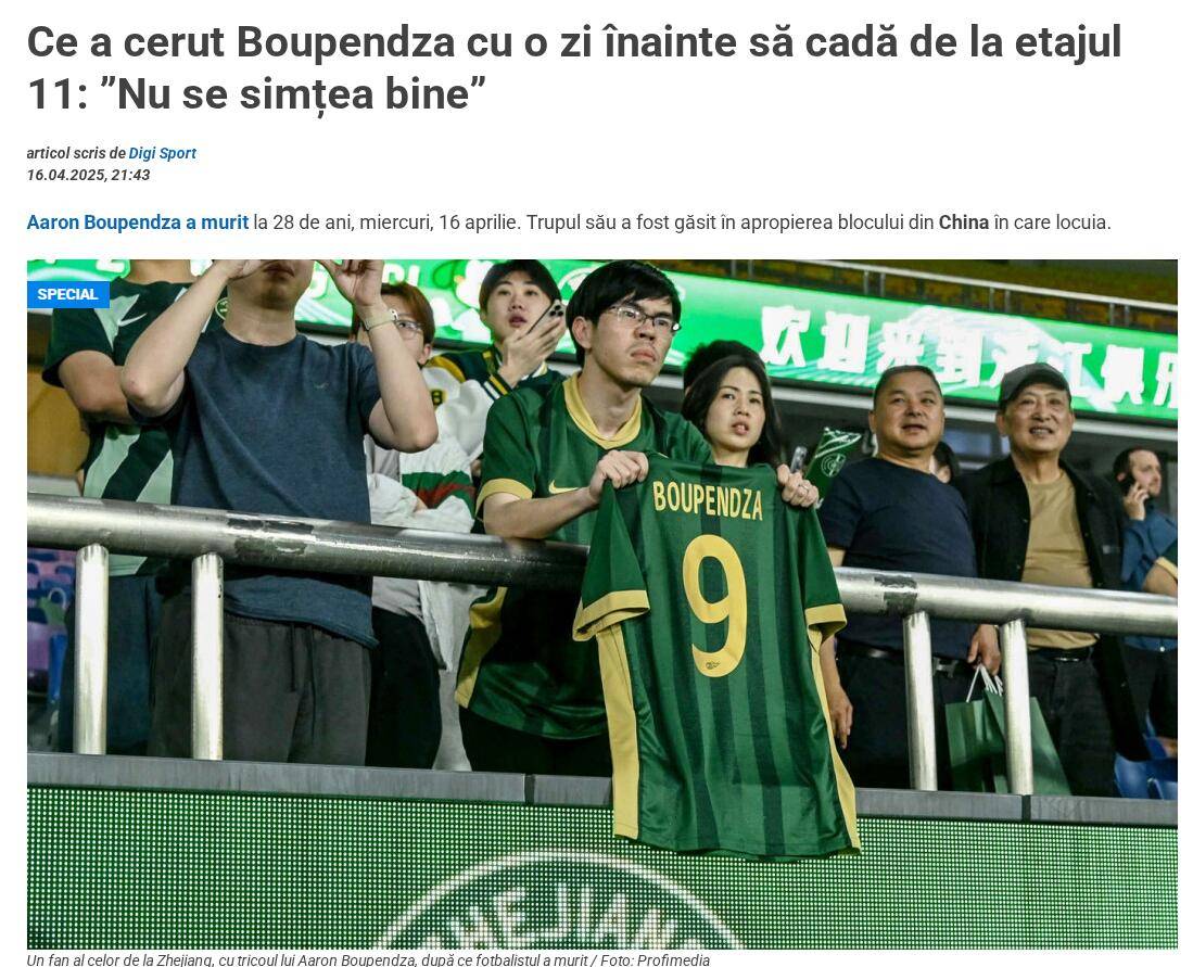 外媒：布彭扎离世前曾要求看心理医生 浙江队外援拒绝出场