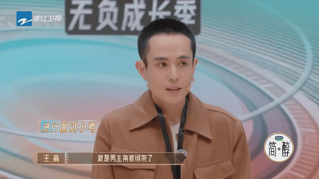 内娱最烂综艺，又出来「作妖」了