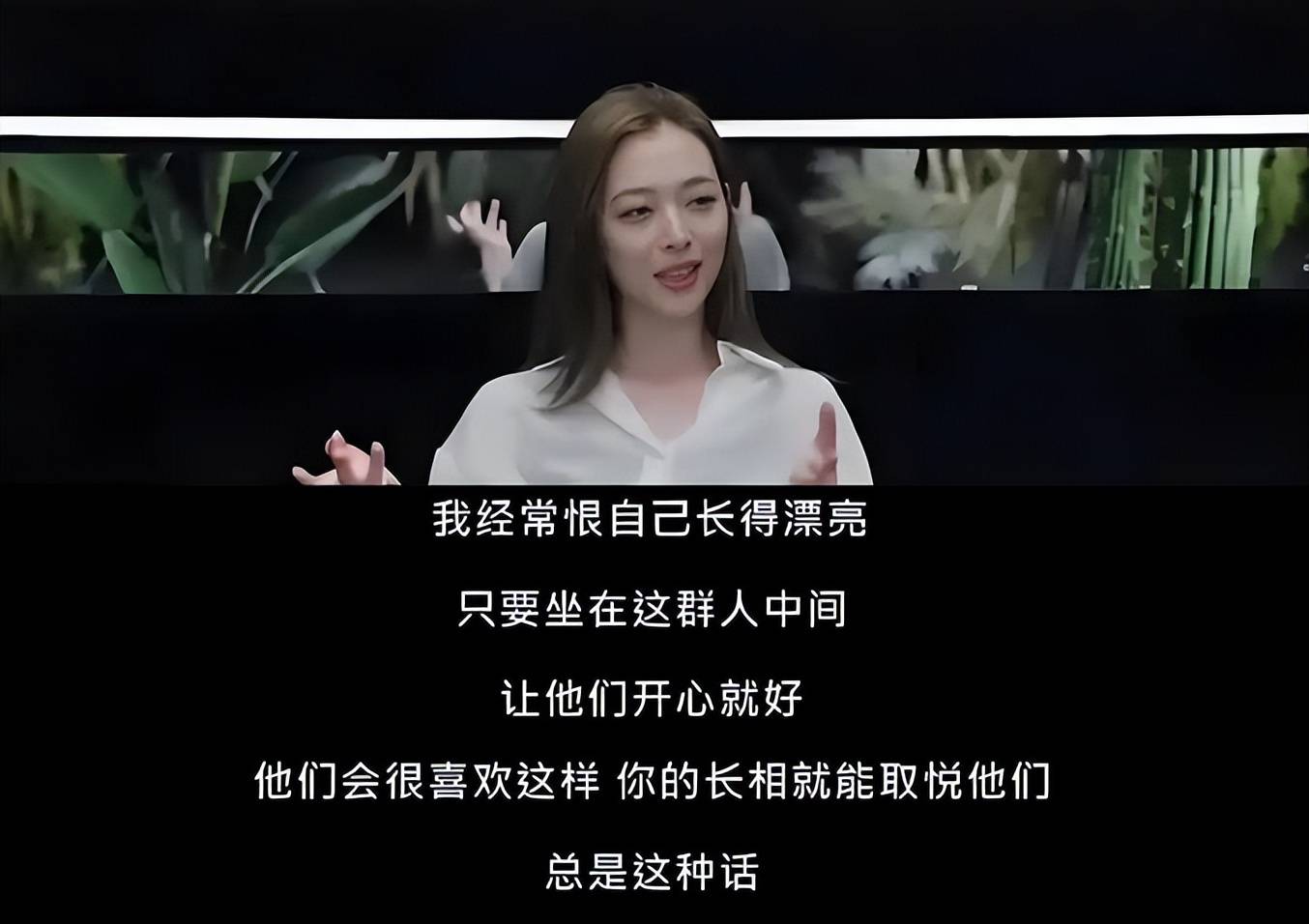 原创            雪莉生前泪诉：漂亮是原罪？曾被强迫演大尺度激情戏崩溃