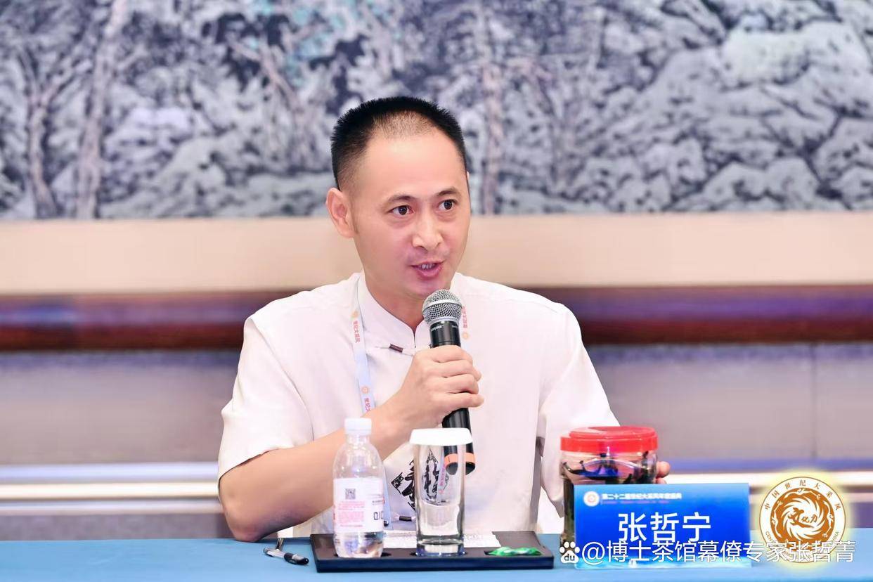 超级IP+智能体+营销=超级个体=《博士茶馆哲宁健康管理》