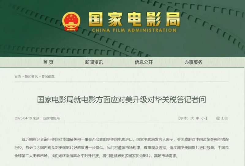 减少好莱坞电影引进，日本引进片会成为香饽饽？