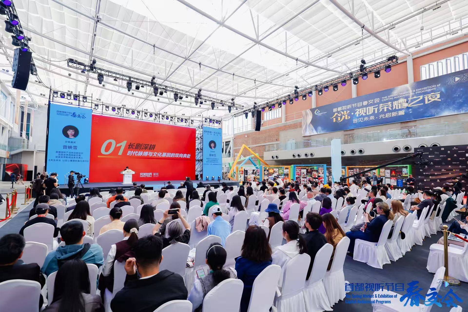 《香蜜沉沉烬如霜》将拍微短剧 完美世界影视正在构建长短剧IP联动