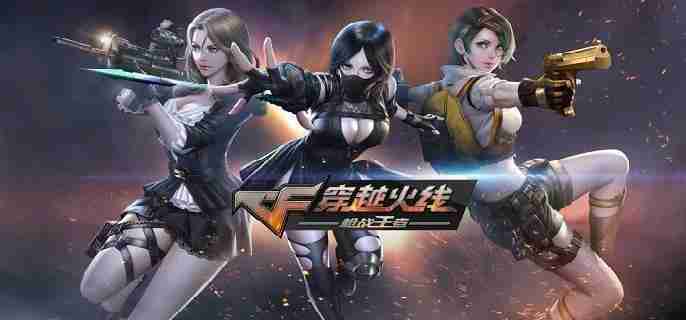 cf手游挑战模式武器哪个好 挑战模式强势武器推荐