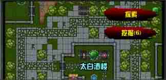 江湖风云录中净克与钥匙任务怎么玩-江湖风云录寻找净克任务通关技巧