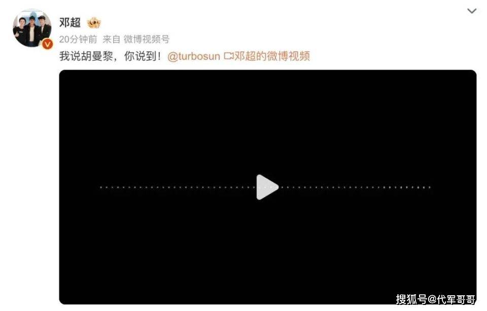 原创            邓超喊胡曼黎被孙俪骂，这对夫妻太好嗑了！