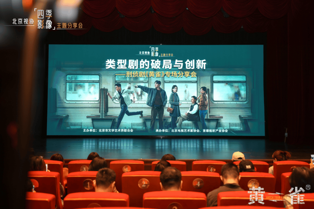 复盘丨《黄雀》的突围之道，用两场活动说清了