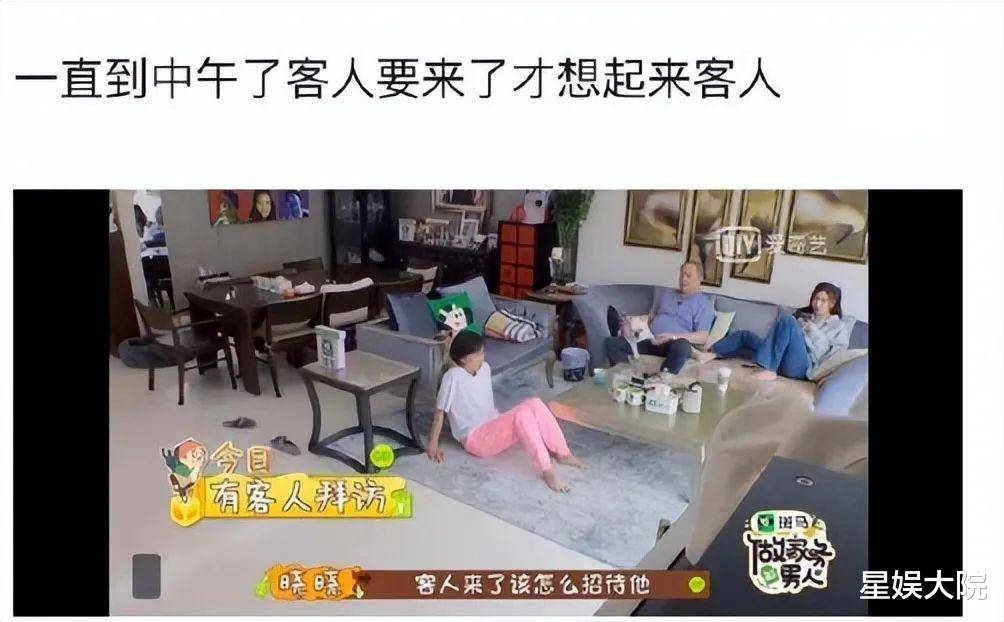 原创            宋妍霏自热锅待客，尴尬事件引发风波，四年网暴再起！