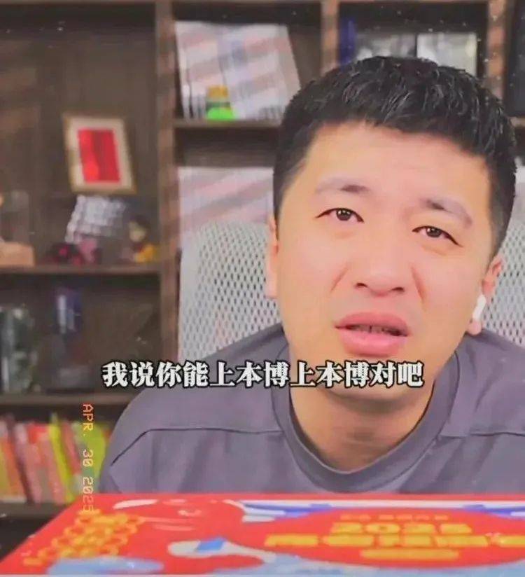 张雪峰谈“协和4+4”：能做到如此直白、专业跨度之大，我也没见过