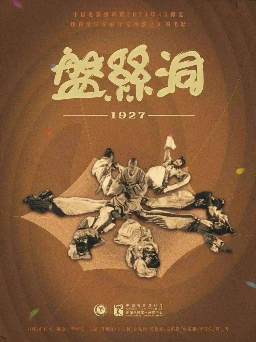 明日开抢！北影节购票通道+完整片单都在这了