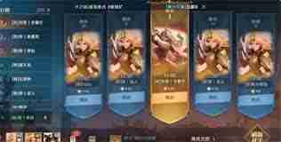 荒野国度装备有哪些-荒野国度装备全解析