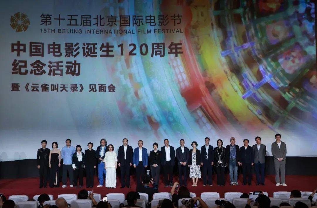 大观楼溯源中国影史！北影节中国电影诞生120周年纪念活动举办
