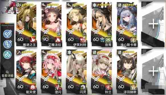 明日方舟CW-EX-8怎么玩，CWEX8突袭高配通关攻略