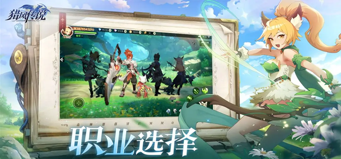 猎风传说宠物怎么养 宠物养成方法