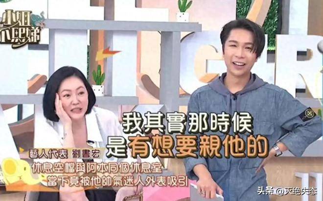 原创            小S复出受阻，吴姗儒代班，吴宗宪喊话：“有人太别有用心了”