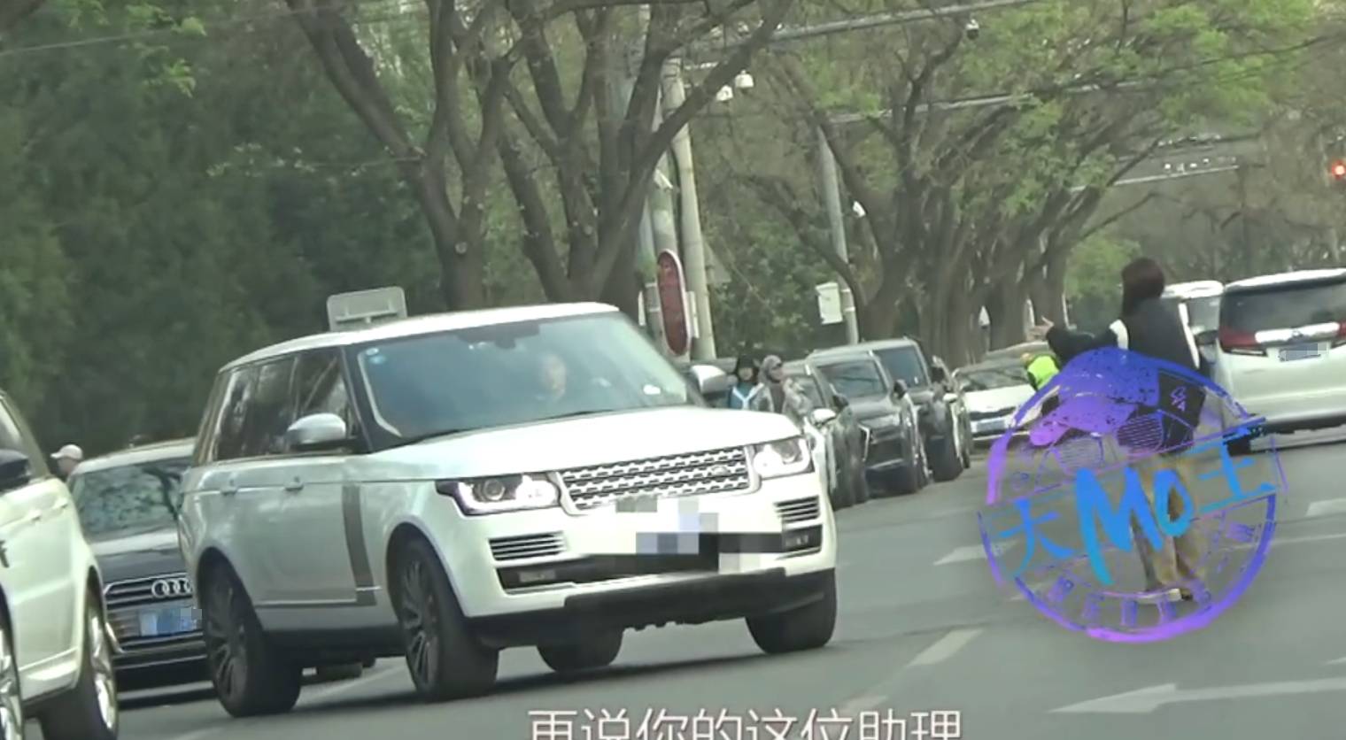 袁姗姗被曝在非机动车道乱停车 助理站马路中间指挥引争议
