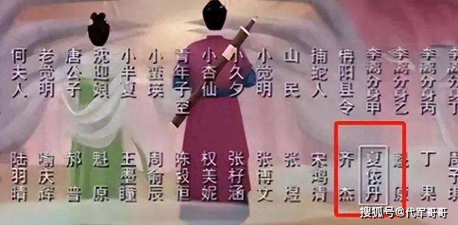 原创            痛心！24岁美女演员夏依丹去世，死因成谜，知情人透露隐情