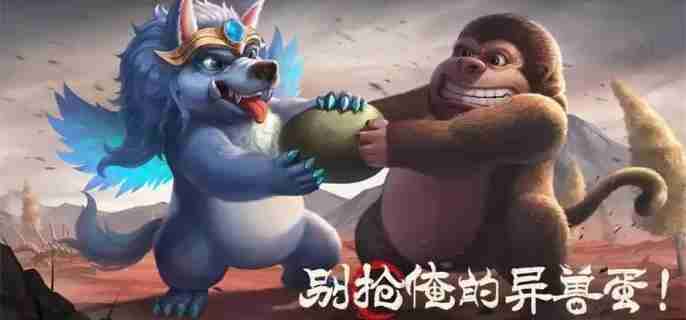 山海经异兽录嫦娥带什么兽魂 嫦娥兽魂推荐