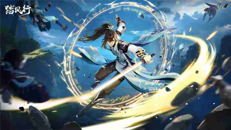 踏风行技能搭配一览表