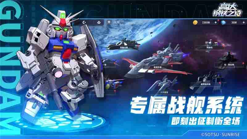 高达钢铁之诗燃烧流阵容搭配-高达钢铁之诗燃烧流阵容怎么搭配